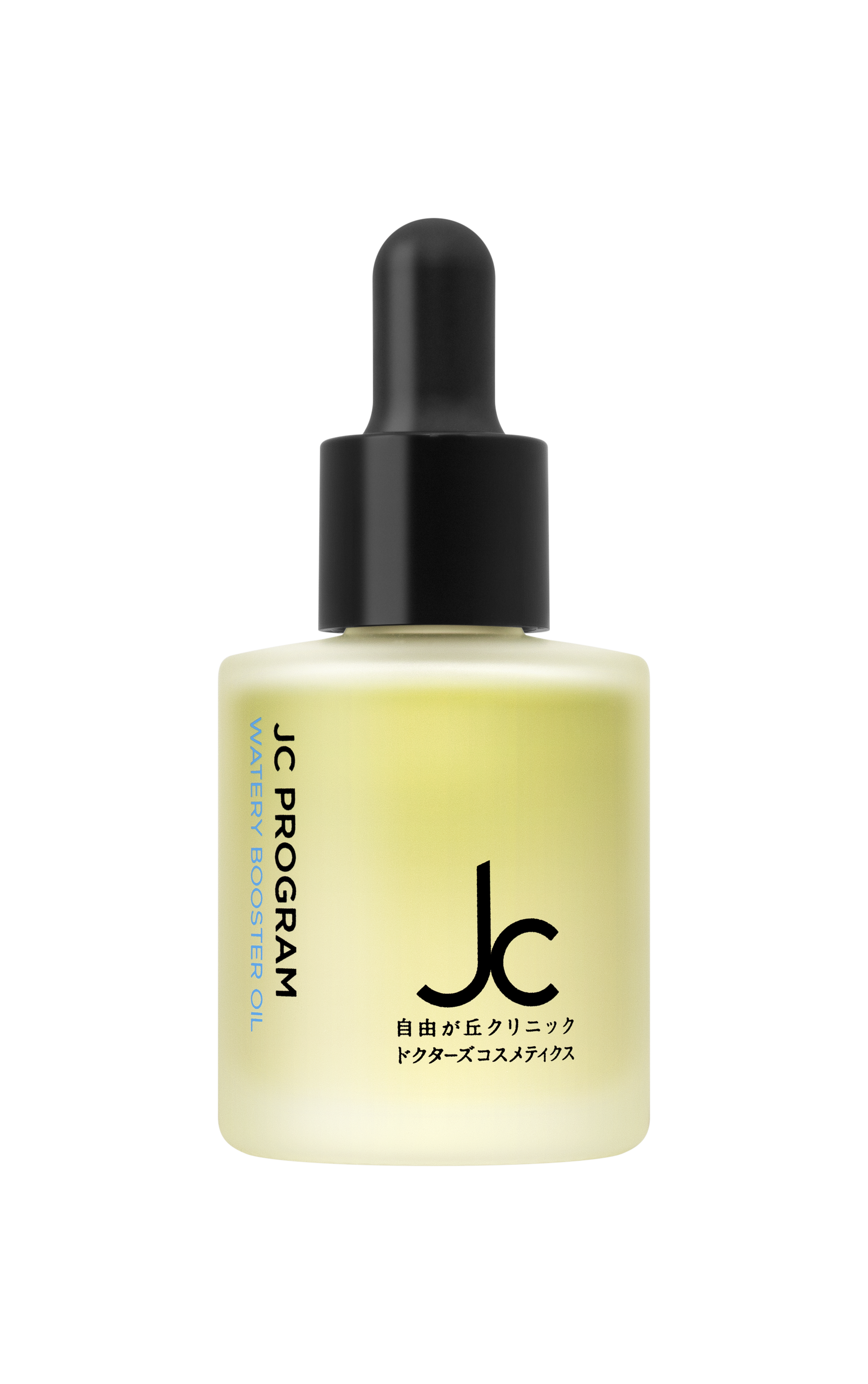 JC ウォータリーブースターオイル-自由が丘クリニックドクターズ