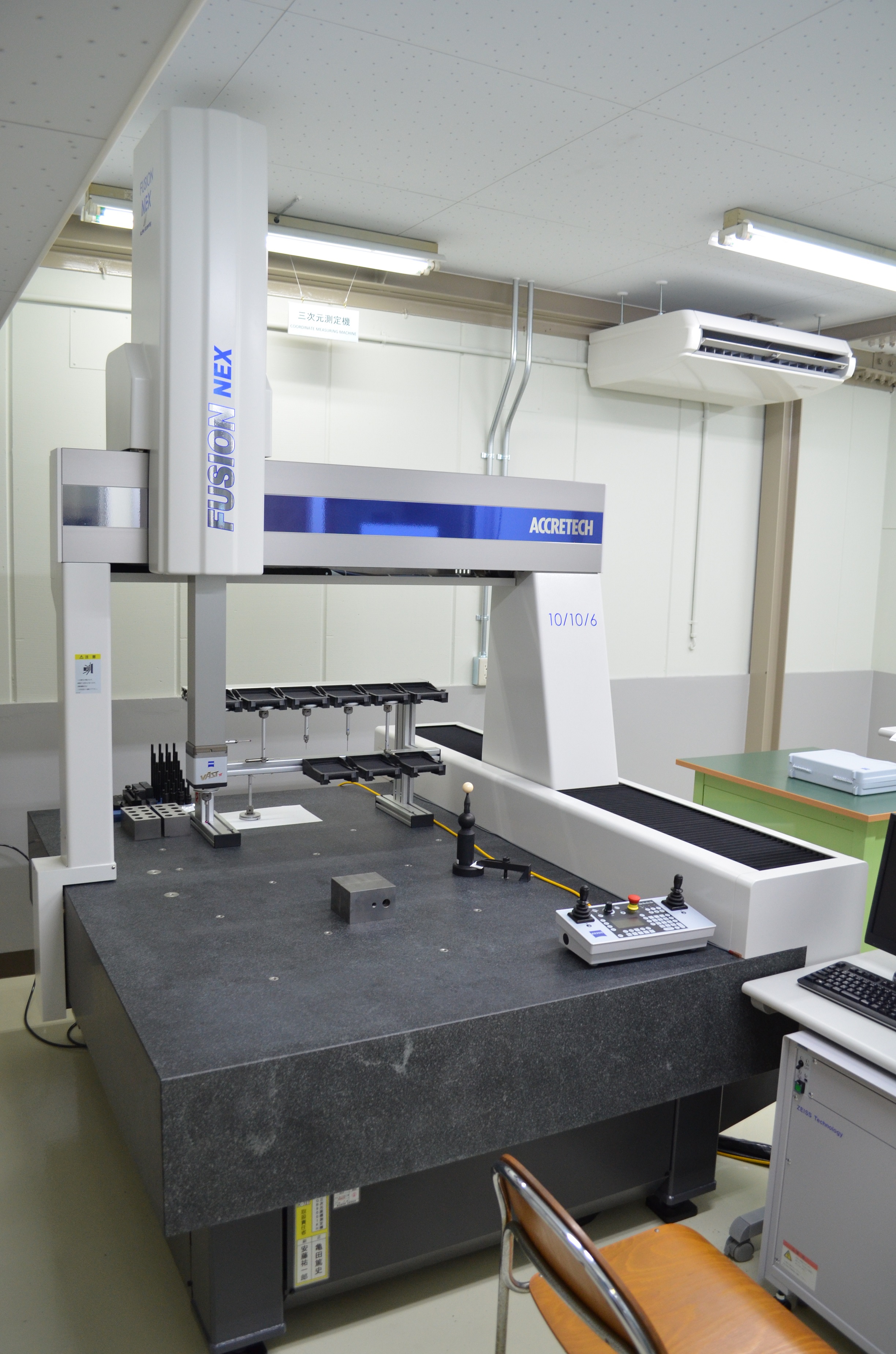 無料DL 三次元測定機 東京精密 XYZAX SVA fusion NEX9/6/6 - 菊地歯車