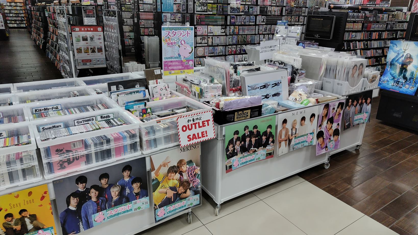 イベント告知】蔦屋書店 八王子楢原店(八王子市)での期間限定販売(2024