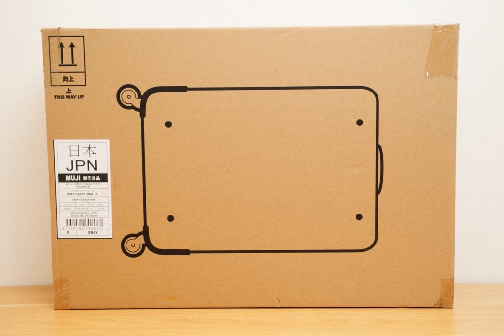 無印良品 半分の厚みで収納できるソフトキャリーケース（S）レビュー