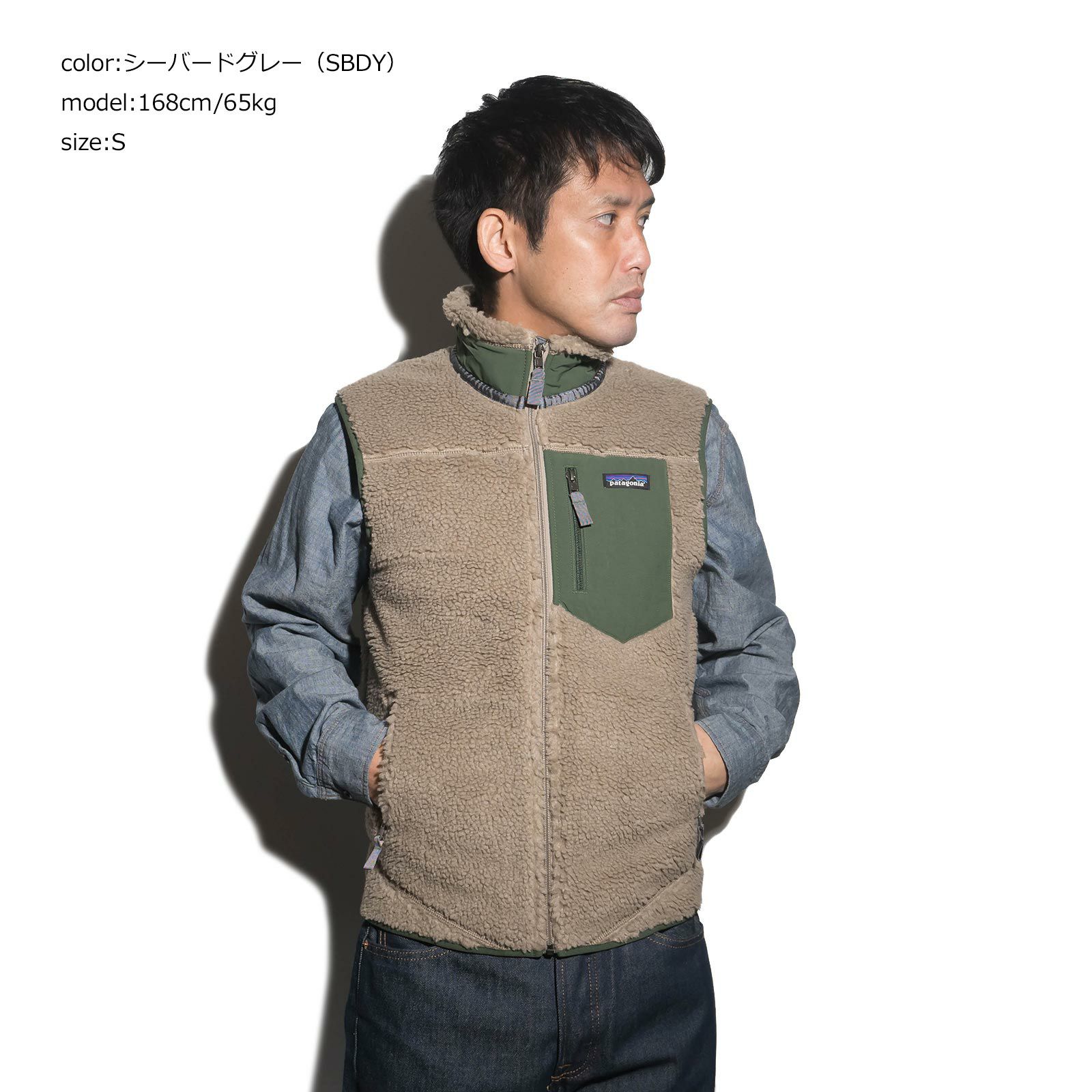 パタゴニア patagonia クラッシックレトロXベスト | Jalana | ジャラーナ