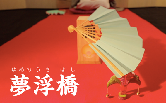 日本の伝統遊び「投扇興」とは？企業イベント・文化体験に活かせる江戸