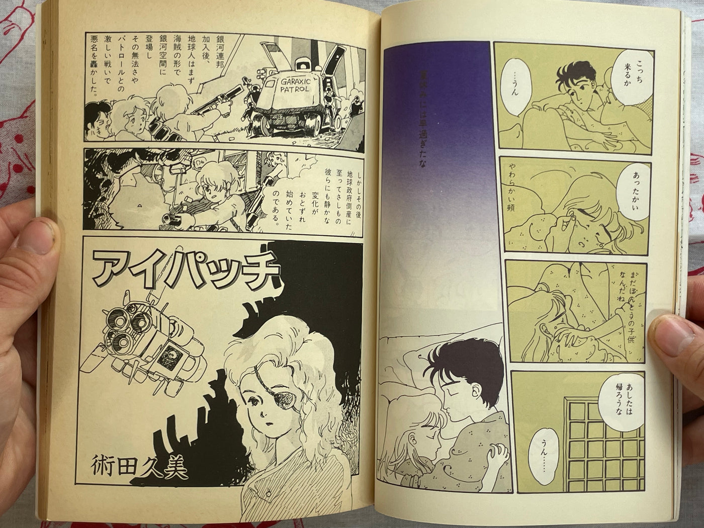 Alice Club Magazine - Issues 6-12 (1984) · Japan Book Hunter