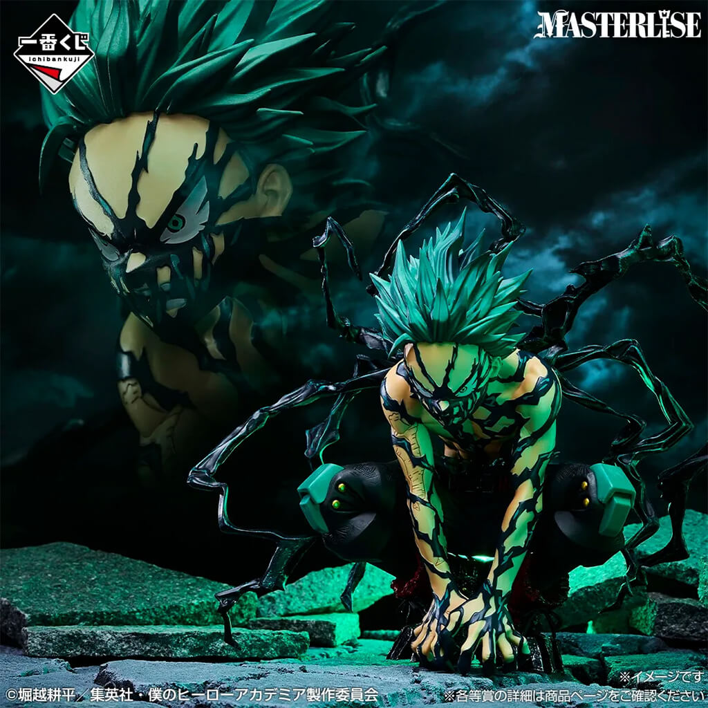 Figure Izuku Midoriya Ichiban Kuji 12 cm Prize Last One – My Her