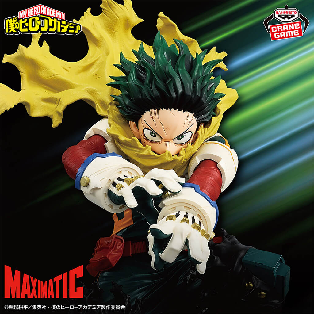 Figure Izuku Midoriya Maximatic 22 cm – My Hero Academia | Japandco