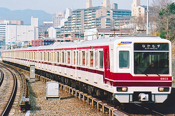 №2211 私鉄名車列伝 148．北大阪急行8000系: 絶対！乗り物中心主義