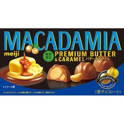 Meiji Items ( show all stock )| Buy Japanese Snacks