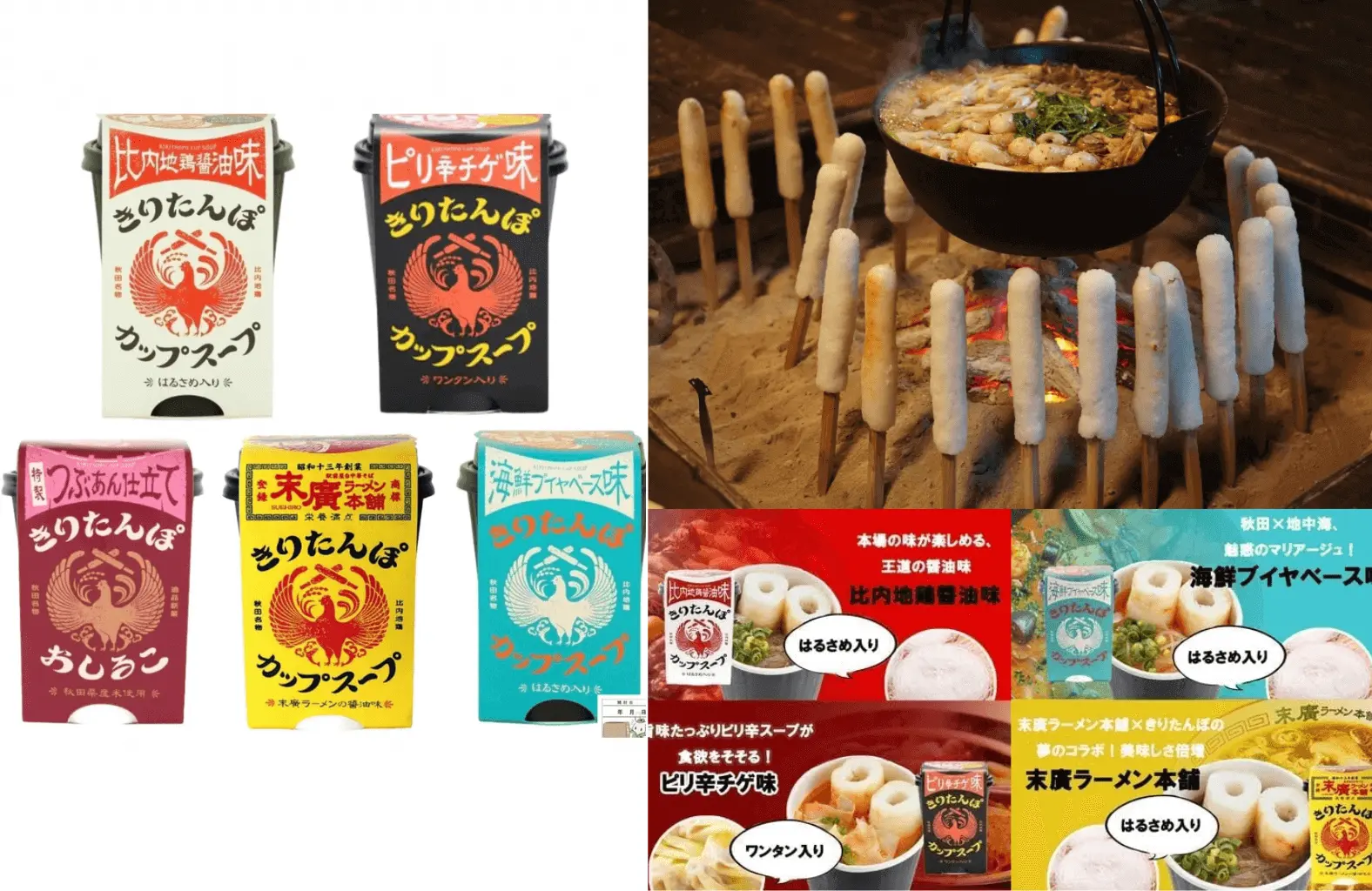 Takenoko no Kuro】 Chocolate Topped with Brown Sugar! A New Flavor