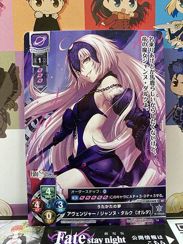 FGO Lycee FGO 1.0-3.0 — Japan FE DB FGO Gundam Otaku Card Game Shop