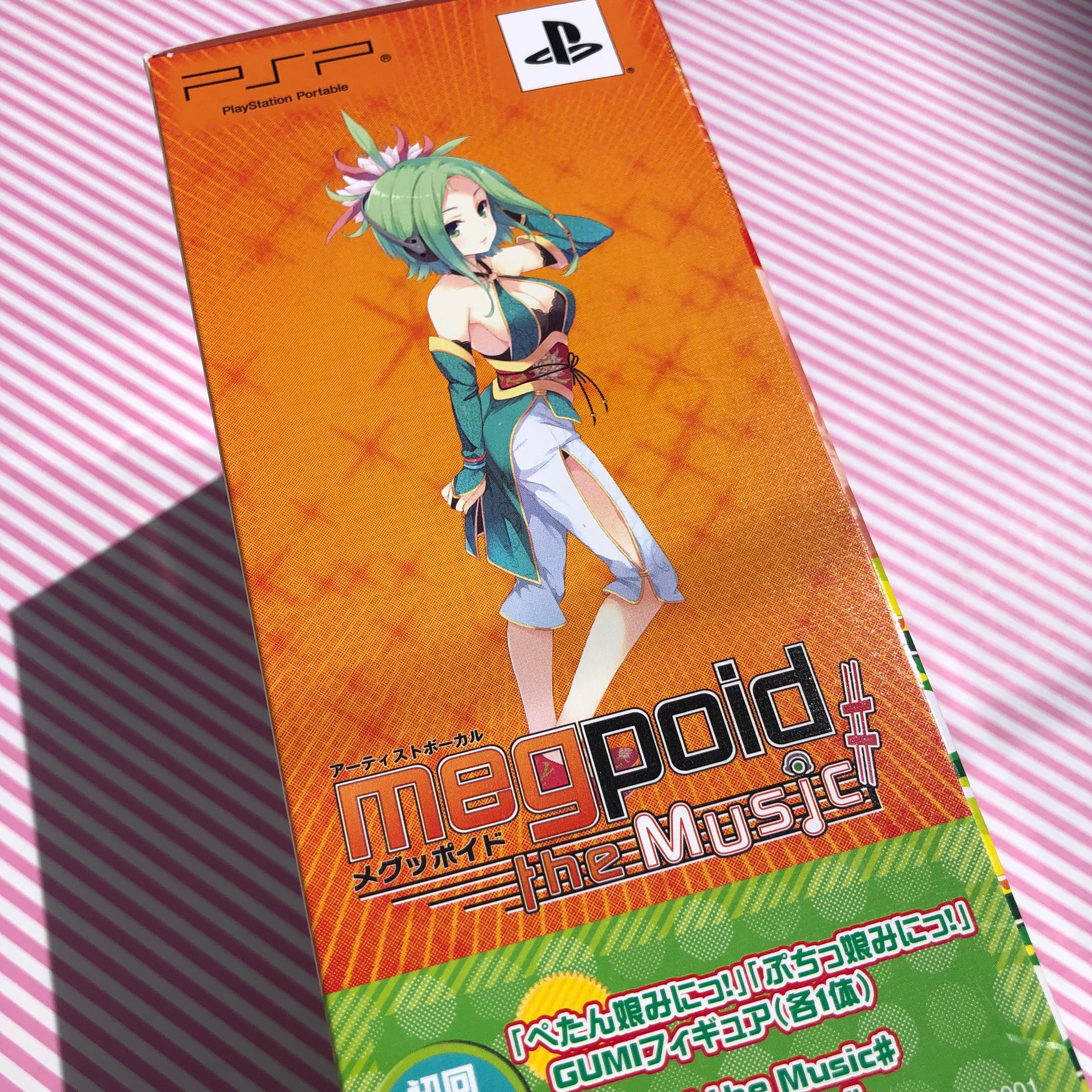 Vocaloid - Megpoid Gumi - The Music - Limited Edition PSP (Video