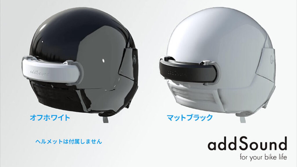 待望のType-C！キジマ、バイクヘルメットスピーカー新型「addSound