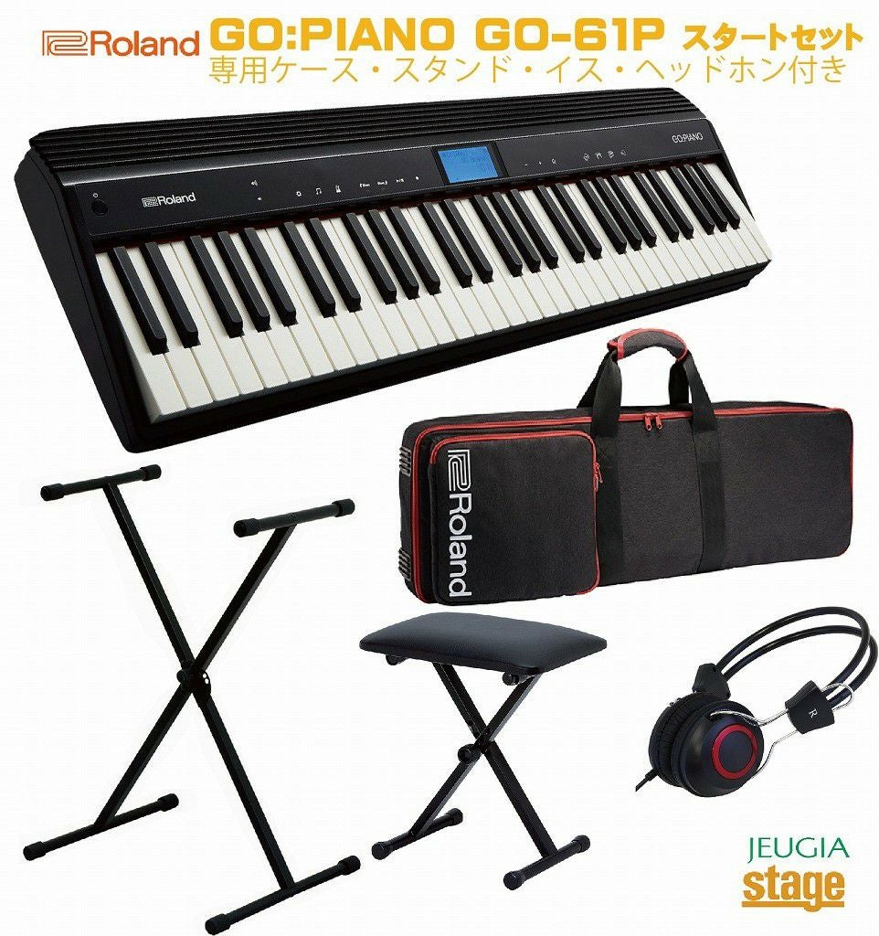 Roland GO:PIANO GO-61P セット【専用キャリングバッグCB-GO61