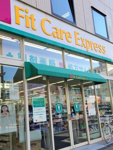 フィットケア・デポDSM新横浜店／ホームメイト