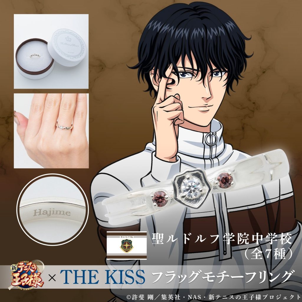 新テニスの王子様』不動峰、聖ルドルフなど4校、全29キャラクターの