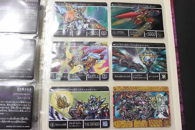 新約SDガンダム外伝 救世騎士伝承 もう一つの聖杯編 | 城西ドンガルドンW