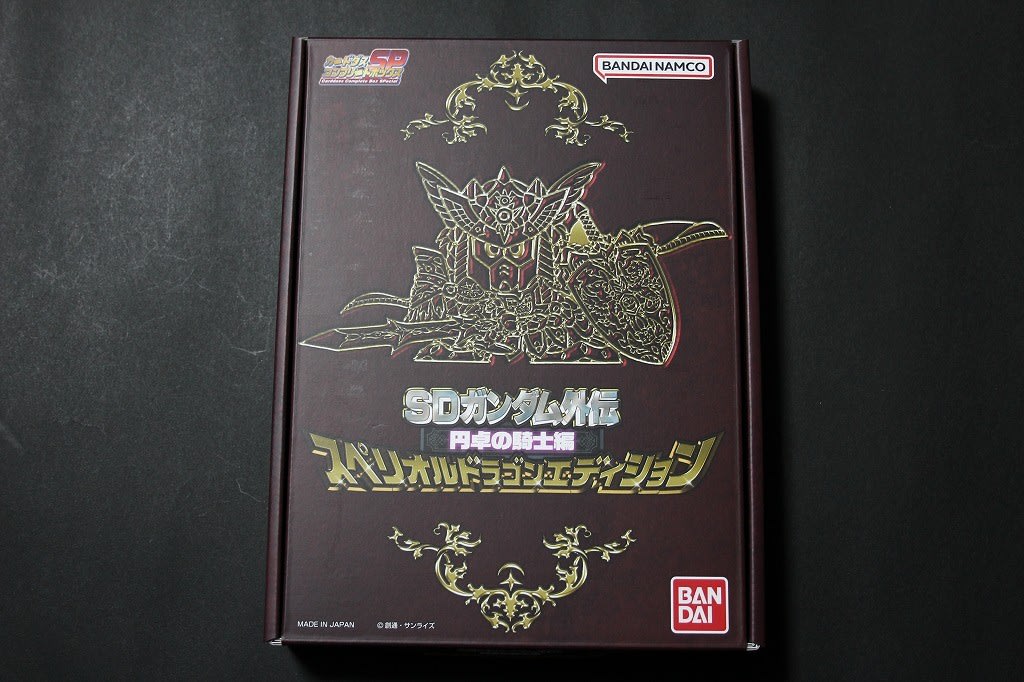 SDガンダム外伝 円卓の騎士編 スペリオルドラゴンエディション | 城西