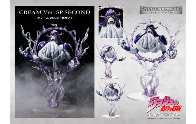 スタチューレジェンド「クリーム Ver.SP セカンド」 | GOODS