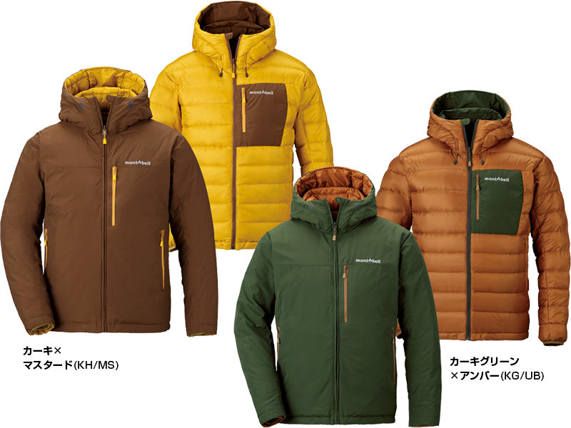 モンベル除雪機防寒着・ブーツ・手袋・アイゼンコロラドパーカ Men's