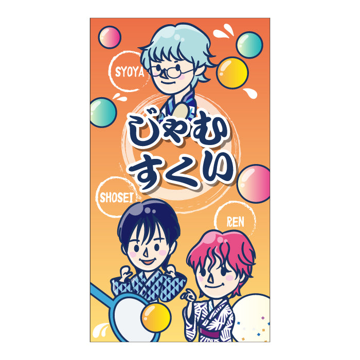 ALL – JO1 GOODS STORE