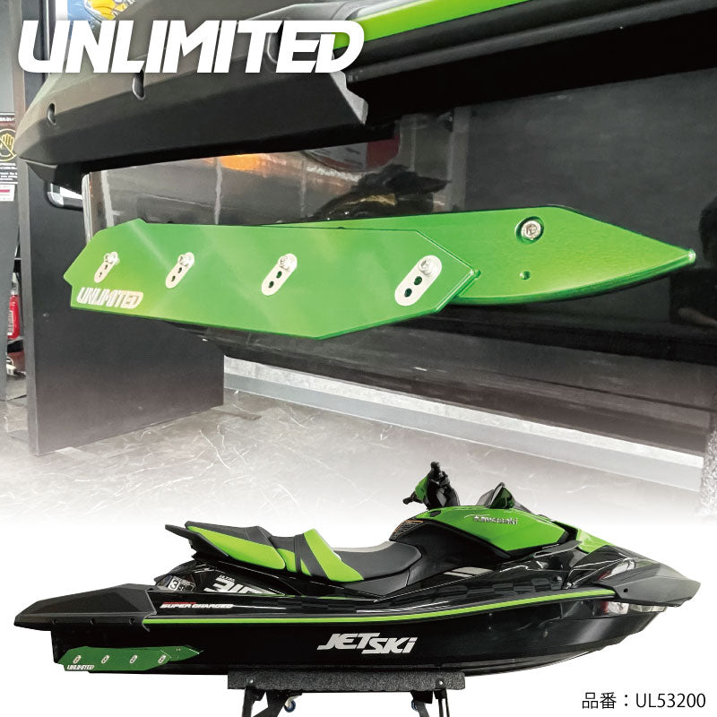 フルビレットスポンソン UL53200 KAWASAKI カワサキ ULTRA310/300/260