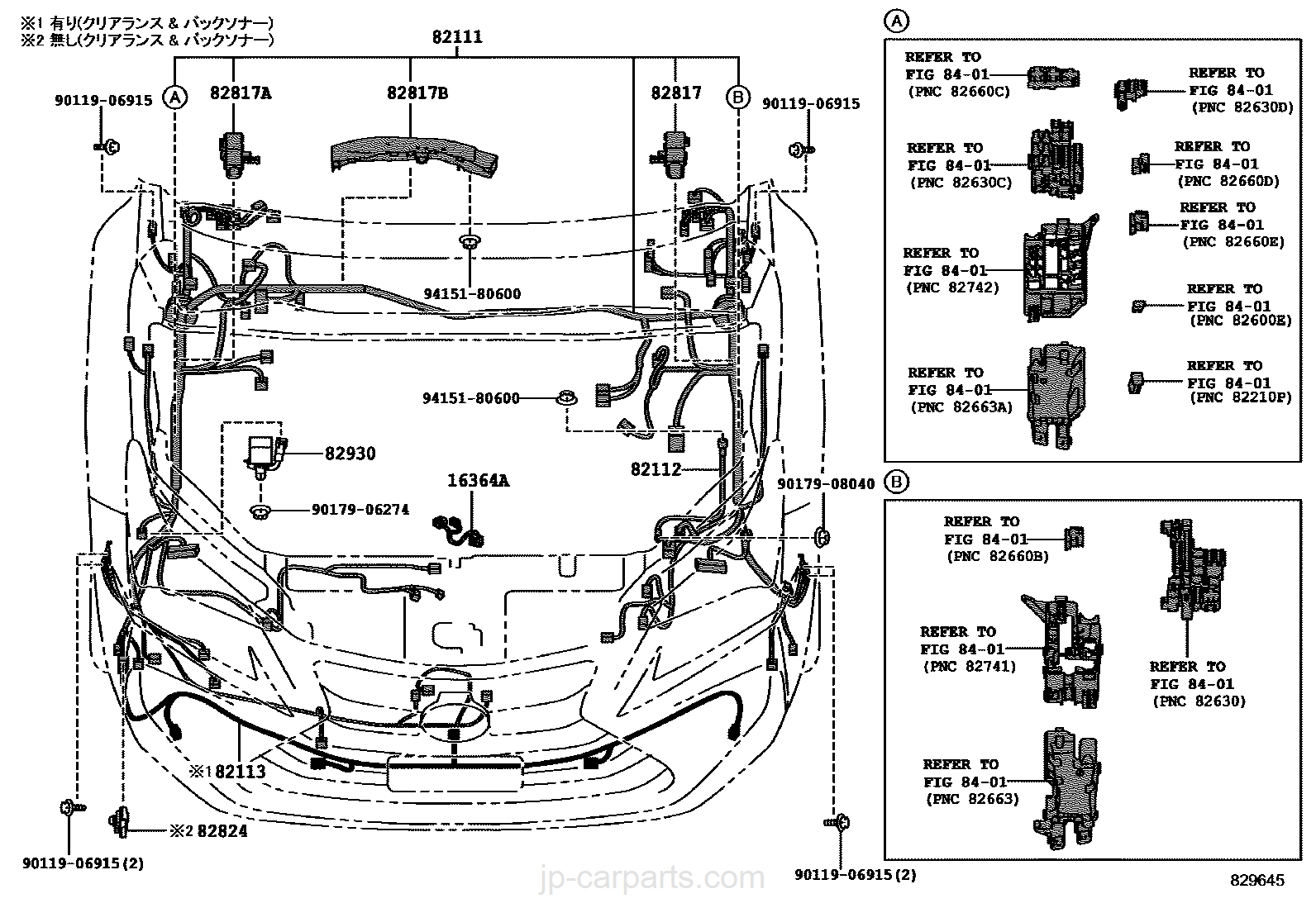 toyota | LEXUS NX200T,300H | AYZ15-AWXLB | 8202:WIRING & CLAMP