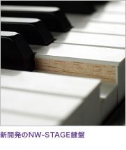 ヤマハ | CP5 - ステージピアノ/ステージキーボード - 特長