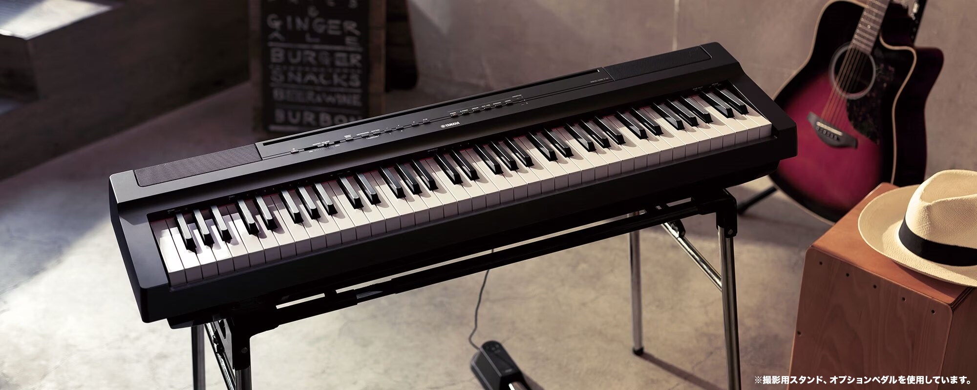 ヤマハ | P-121 - Pシリーズ - アクセサリー