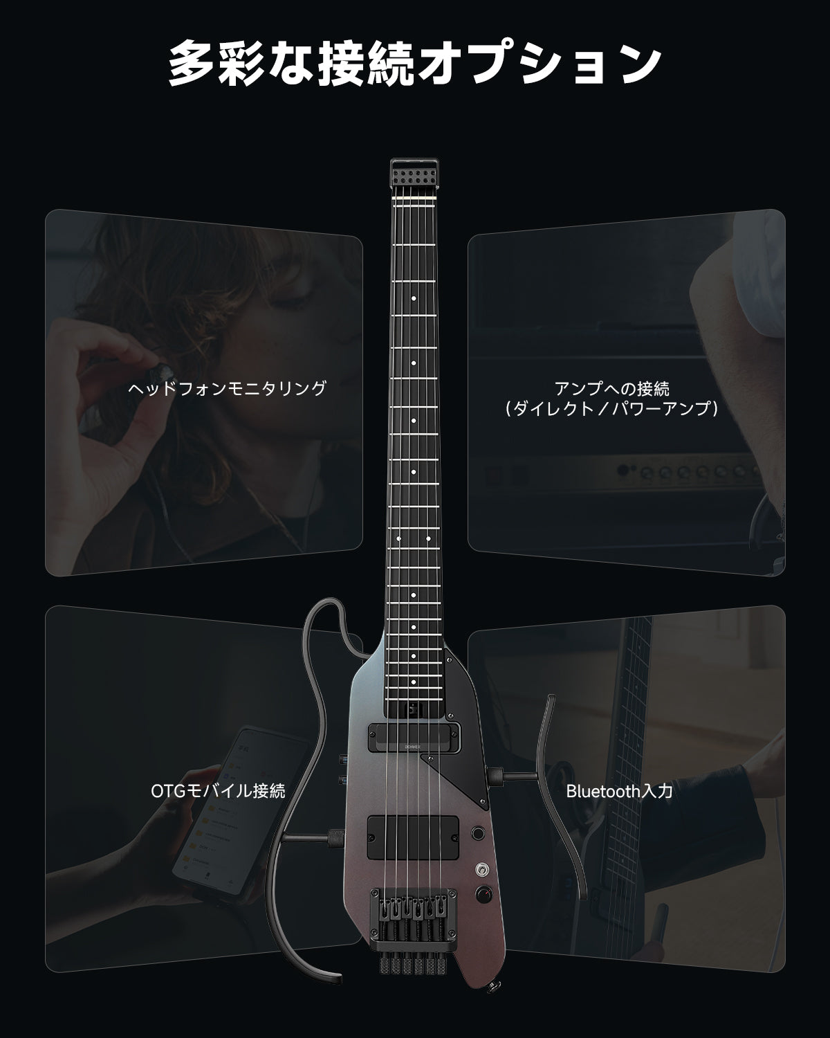 HUSH-X PRO スマート ヘッドレス トラベルギター 多彩プリセット Donner