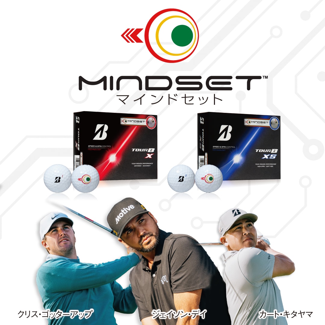 新感覚！MINDSET -マインドセット-: |BRIDGESTONE GOLF Online Store