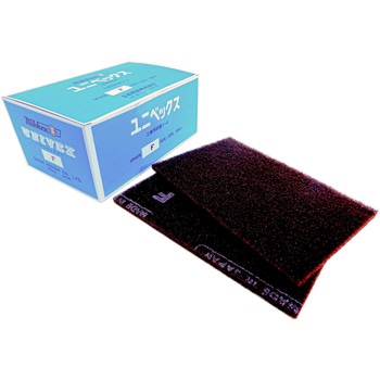 ユニベックスシート NS 日本研紙 研磨材付シート 【通販モノタロウ】