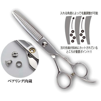 630RA セニングシザー 立体ハンドル 1丁 DEEDS 【通販モノタロウ】