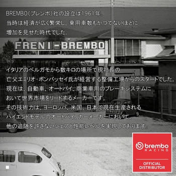 208.A985.70 ブレーキディスクキット T-DRIVE 208.A985.70 1個 brembo