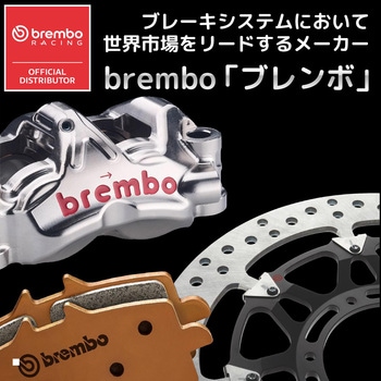 208.A985.34 ブレーキディスクキット T-DRIVE 208.A985.34 1個 brembo