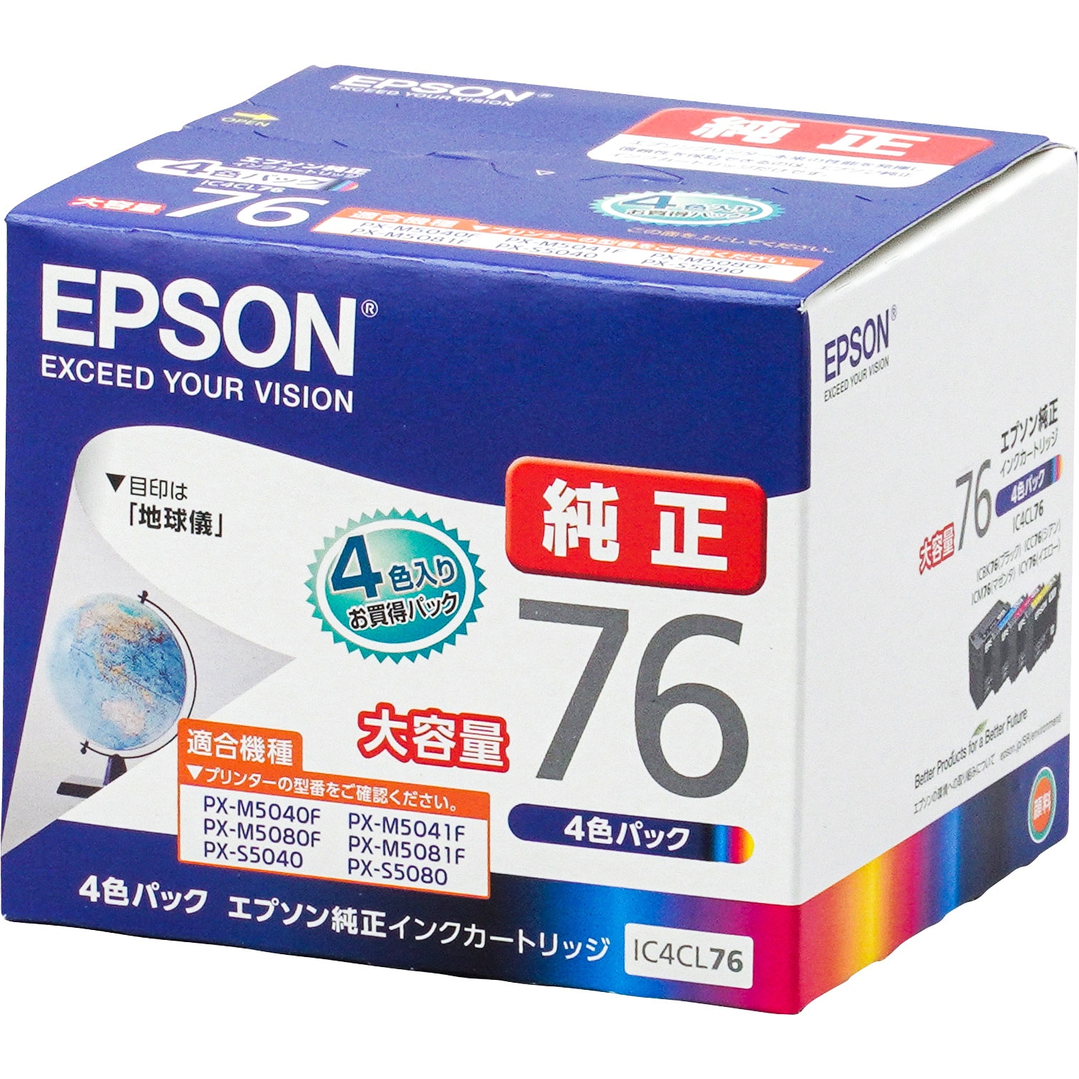 IC4CL76 純正インクカートリッジ EPSON IC76 EPSON PX-M5040F/M5041F