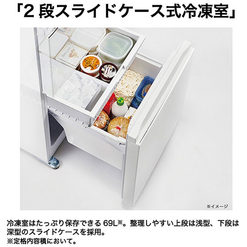 JR-CV29C(H) 3ドア冷凍冷蔵庫 286L Haier(ハイアール) ファン式