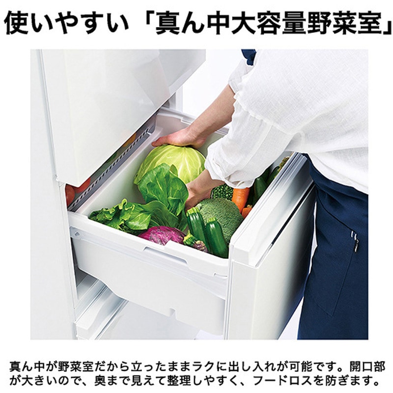 JR-CV29C(K) 3ドア冷凍冷蔵庫 286L Haier(ハイアール) ファン式