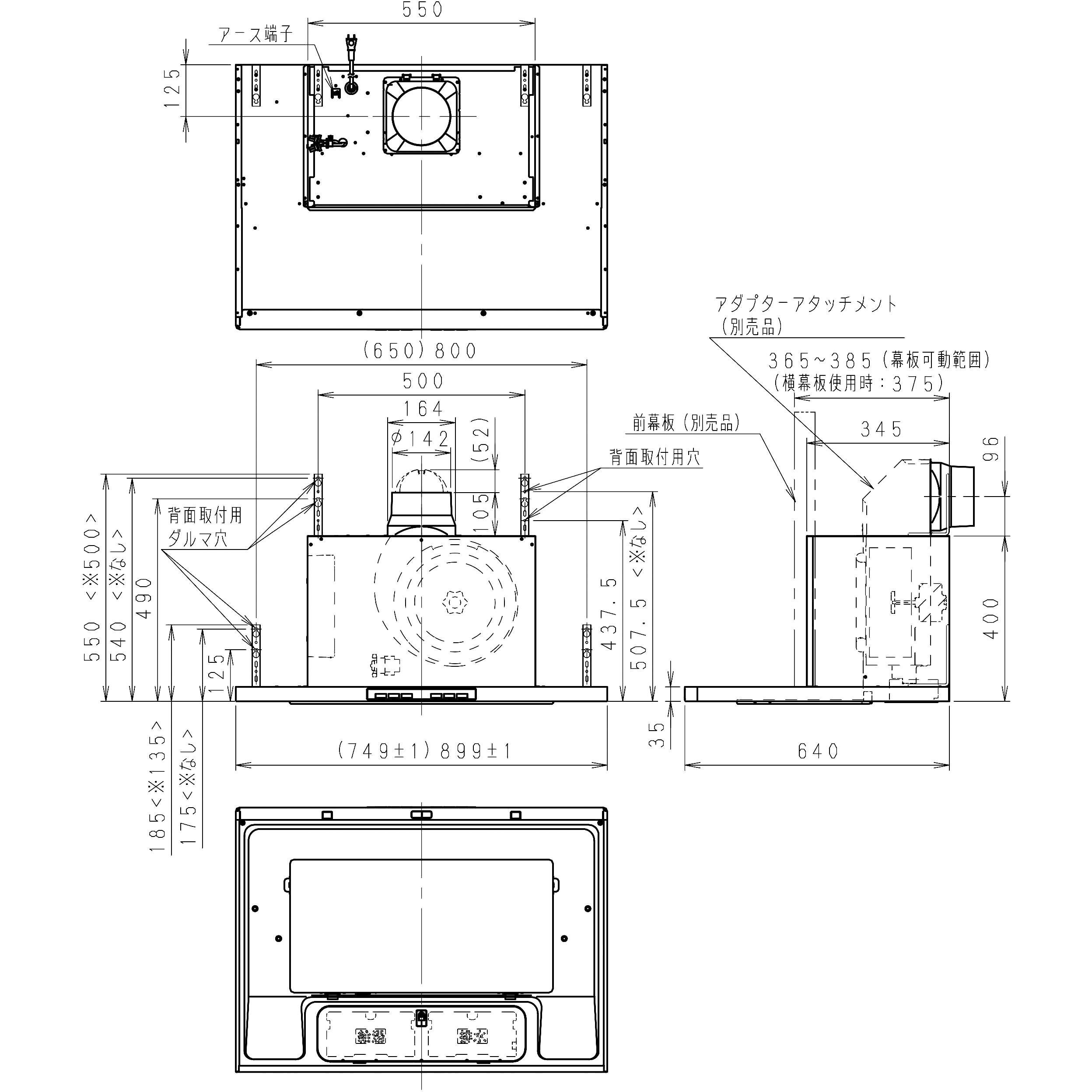 FY-90DWD3-S エコナビ搭載 洗浄機能付フラット形レンジフード