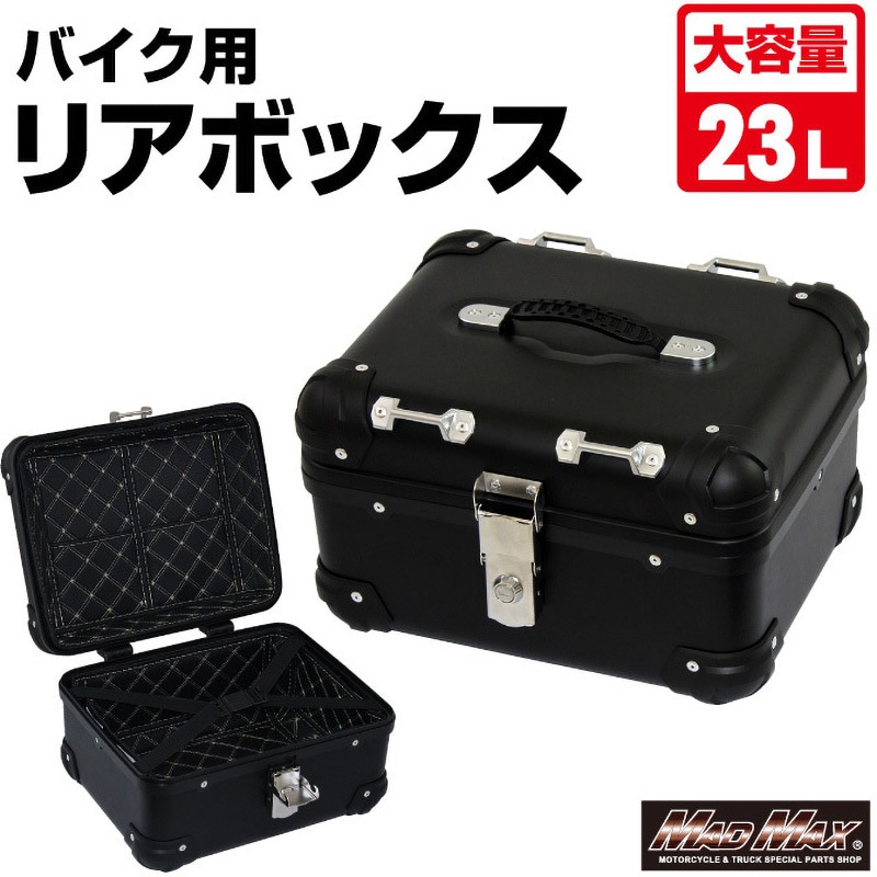 MM18-E508-BK オートバイ用 リアボックス トップケース アクロス MAD