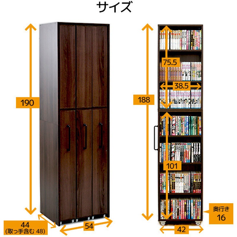 DCRF3+R2+R1(JW) すきま収納 本棚 YAMAZEN(山善) 3列タイプ 高さ1900mm