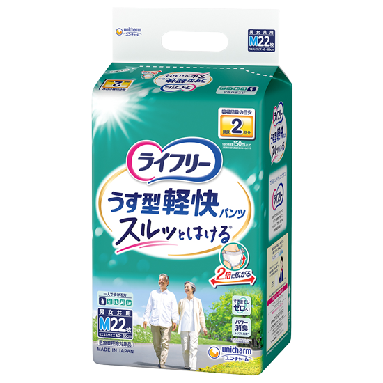 ライフリー 尿とりパッドなしでも長時間安心パンツ- ライフリー - ユニ