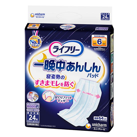 ライフリー 一晩中あんしん 尿とりパッド 夜用超スーパー - ライフリー