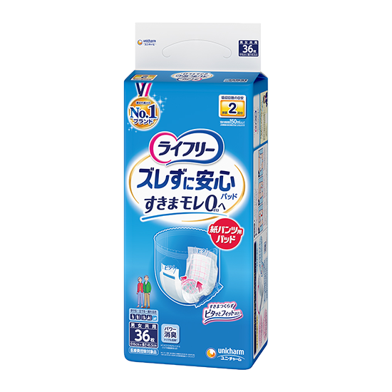 ライフリー ズレずに安心 紙パンツ用尿とりパッド 2回吸収- ライフリー