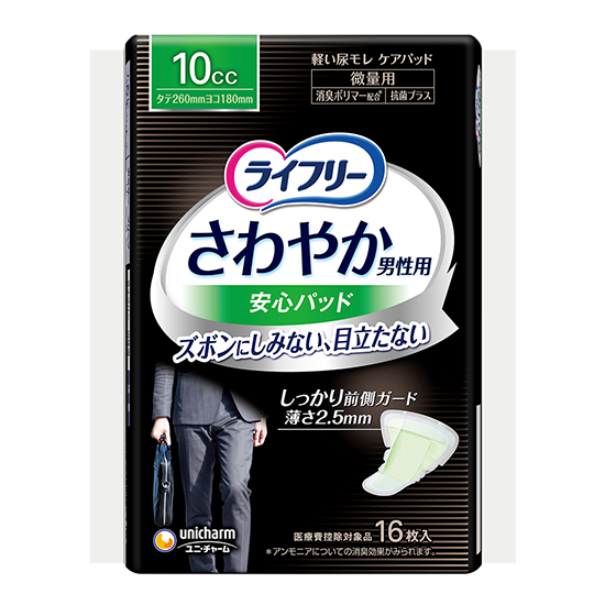 ライフリー さわやか男性用安心パッド 200cc- ライフリー - ユニ・チャーム