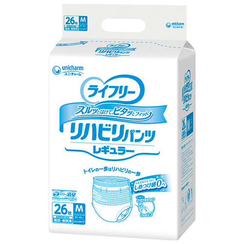 ライフリーリハビリパンツレギュラー｜商品紹介｜ライフリー病院・施設