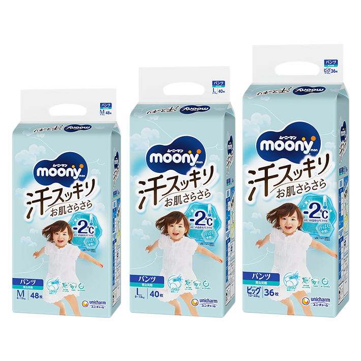 ムーニーマン汗スッキリ（パンツタイプ）-おむつのムーニー 公式 ユニ