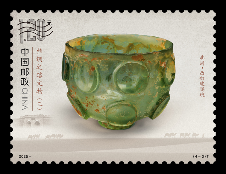 中国郵政、特殊切手「シルクロード文物」第3集発行