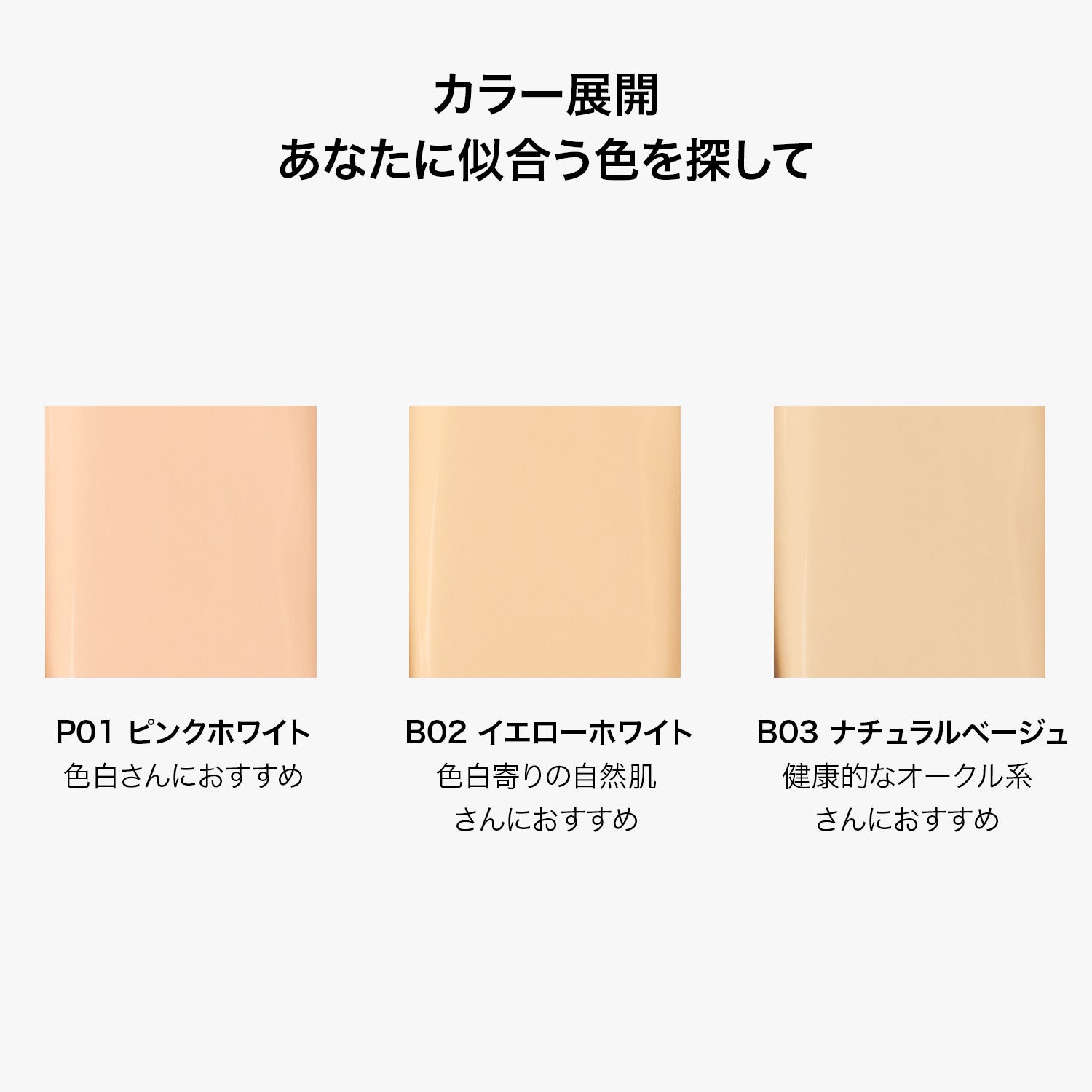 PERFECT DIARY (パーフェクトダイアリー)エッセンスコンシーリング UV