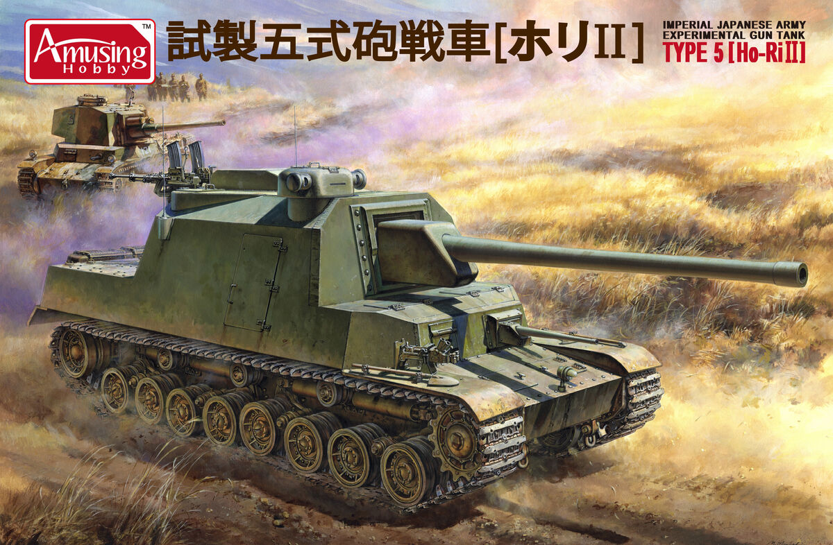 Imperial Japanese Army Experimental Gun Tank Type 5 [Ho-Ri II