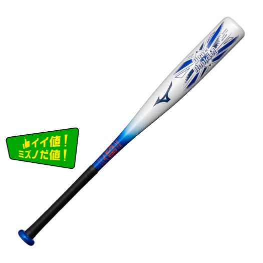 硬式用【ミズノプロ】ロイヤルエクストラ メイプル(木製／84cm／平均