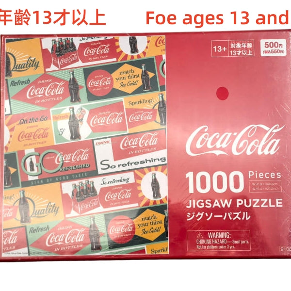 パズル、1000pcs（コカ・コーラ） -100均 通販 ダイソー